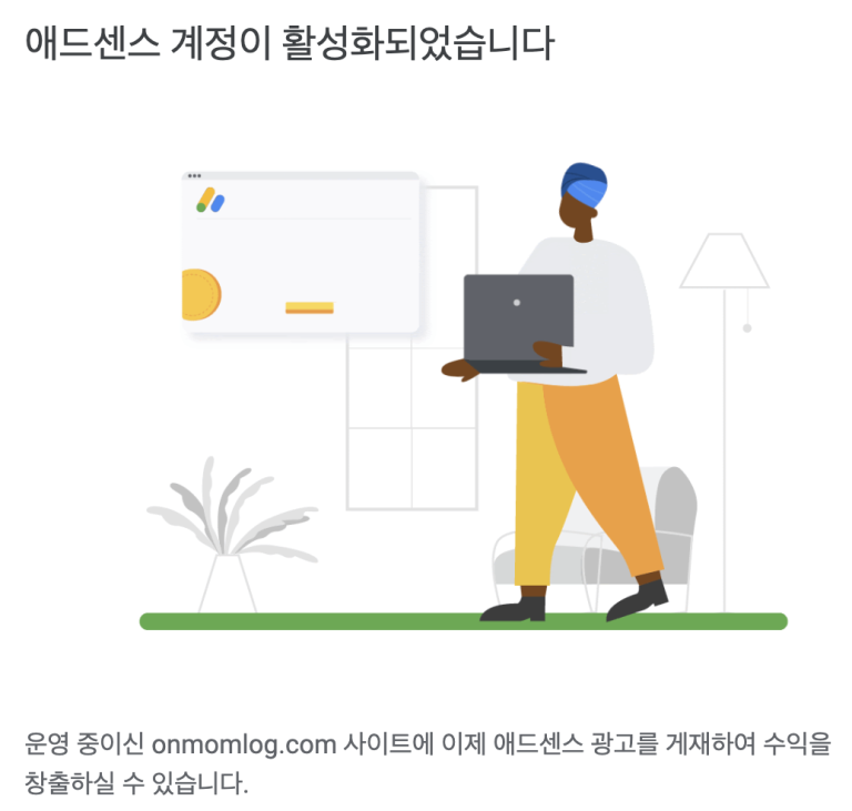 워드프레스 승인