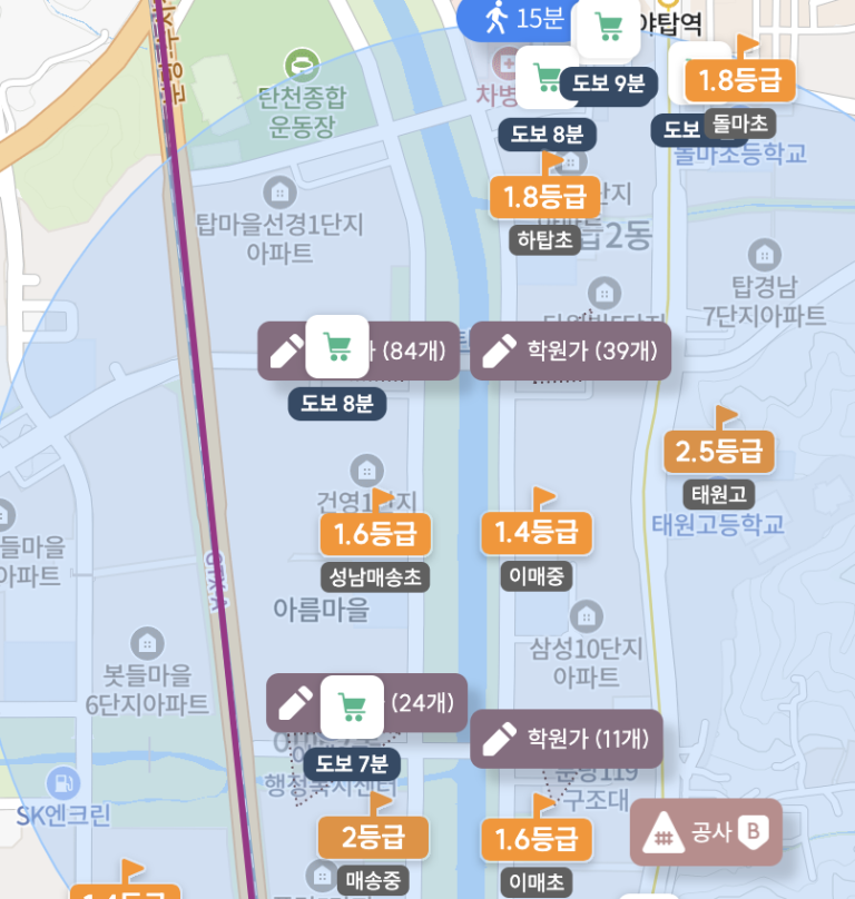 중학교 학군(판교, 분당) 분석과 진로에 대한 고민